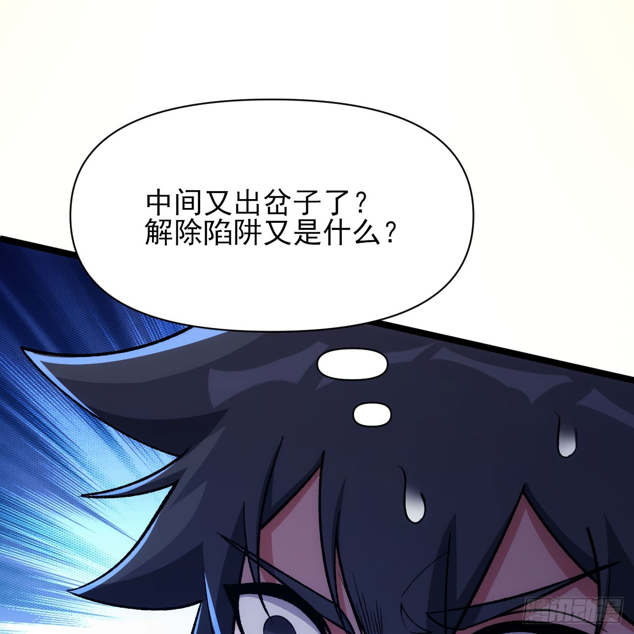 137回-红水镇真相51