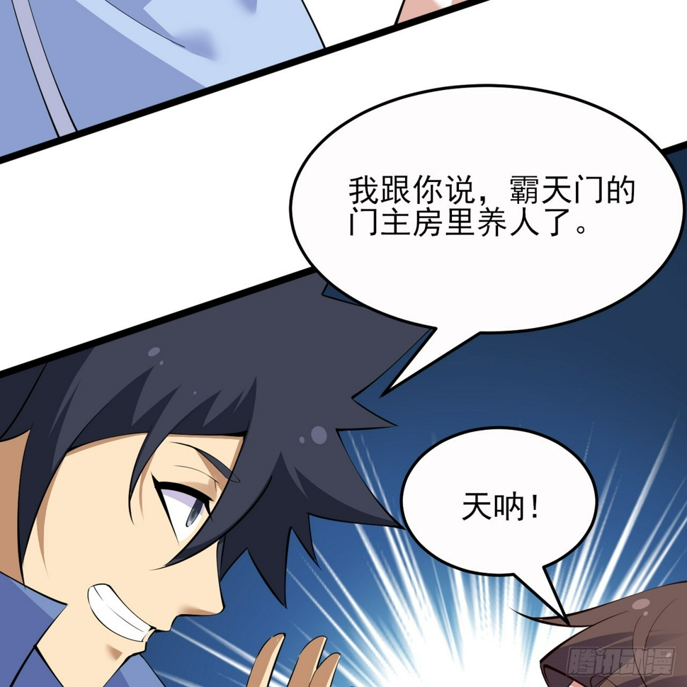 175回-该你陪我聊聊啦~5
