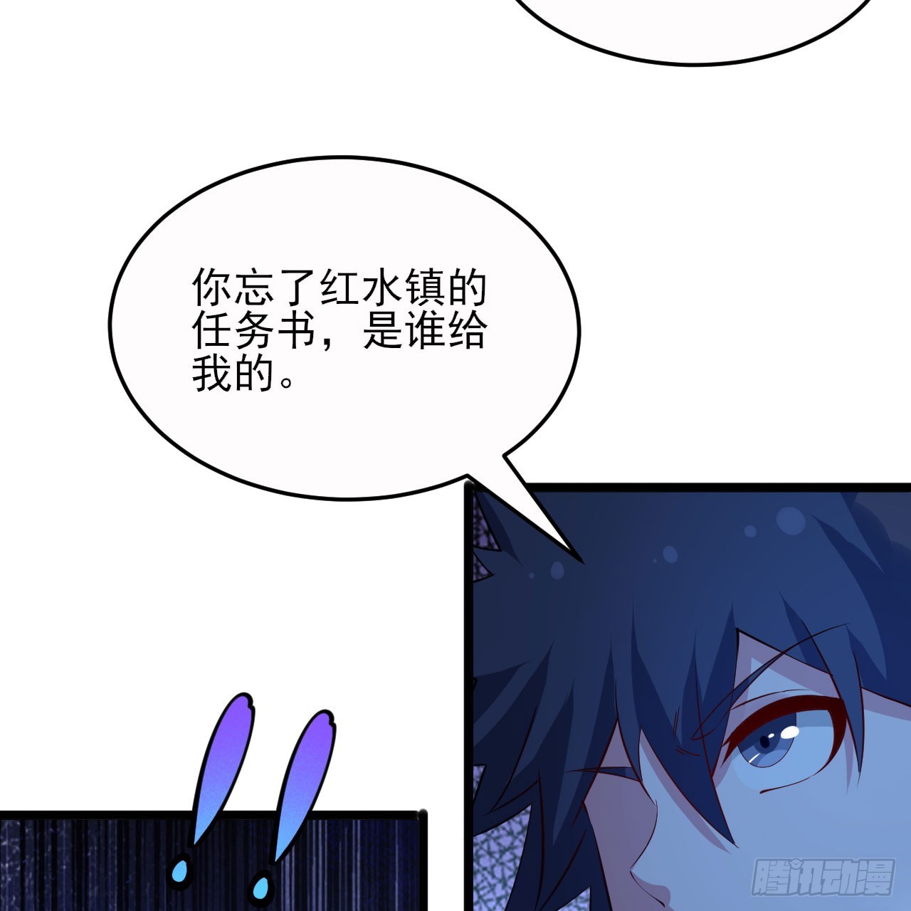 138回-余宗主？！71