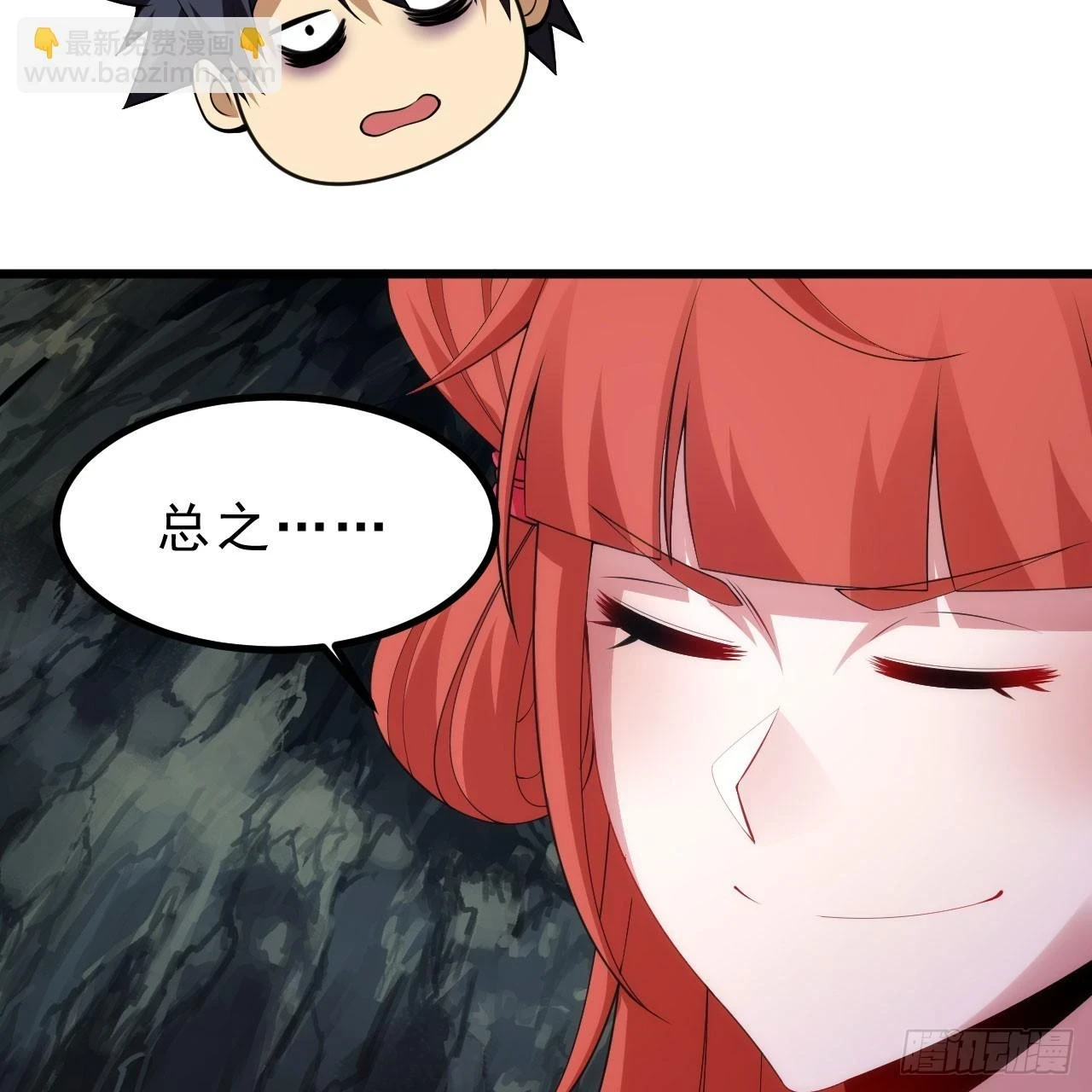 161回-无敌是多么的寂寞！53