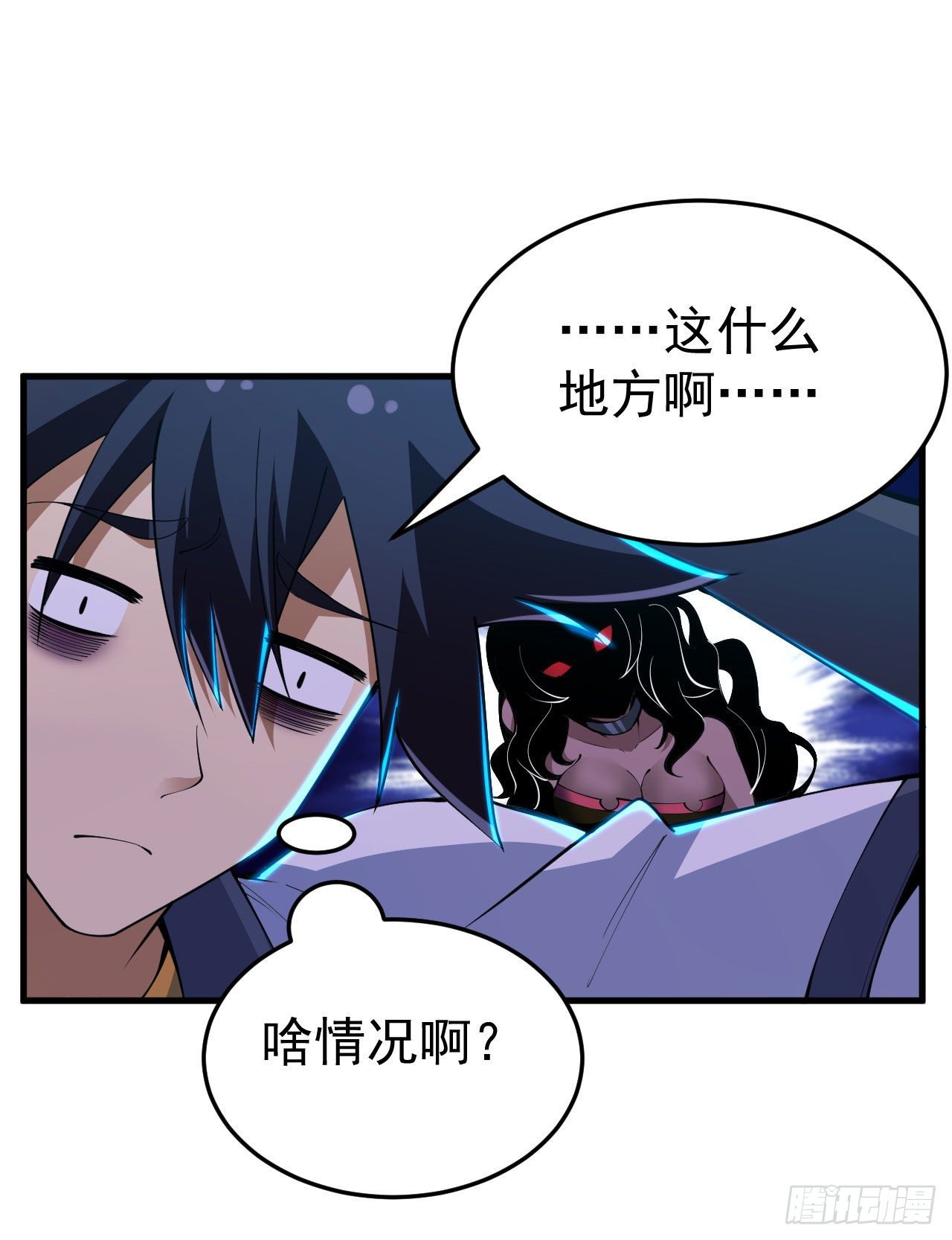 55回-崖底的高人7