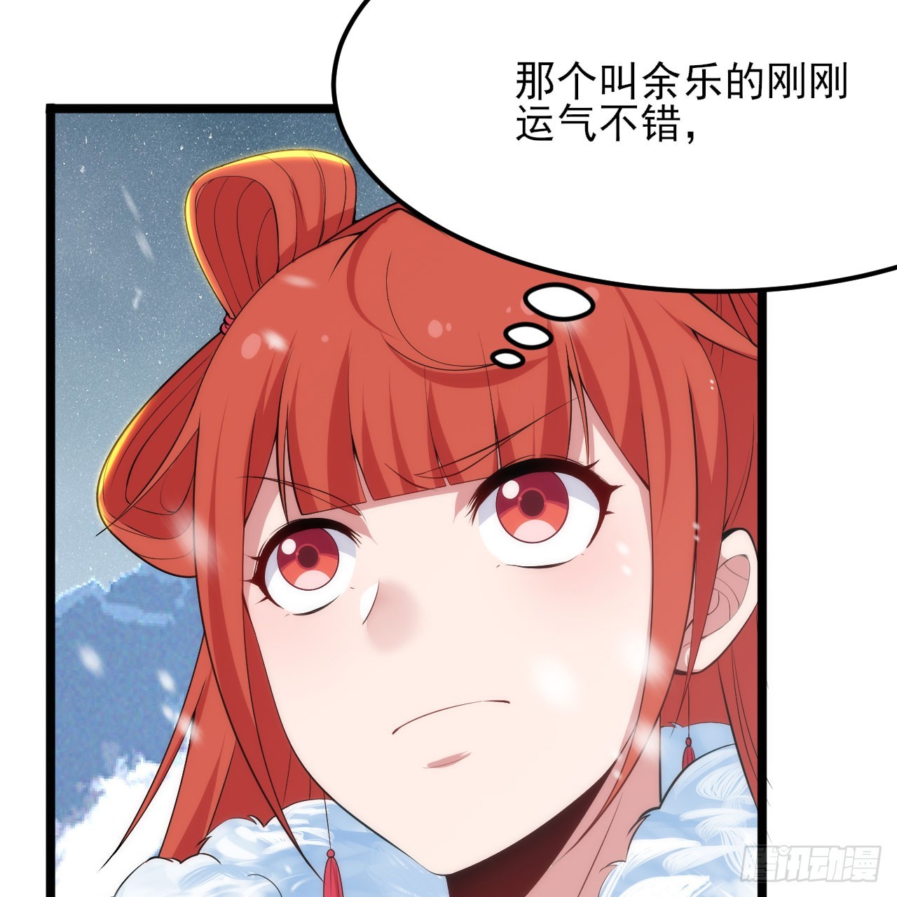 146回-欧皇的无奈47