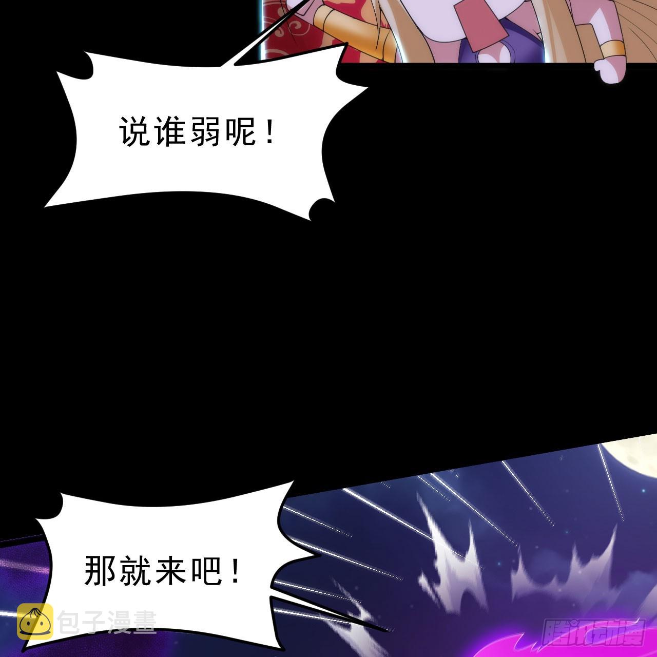 137回-红水镇真相70