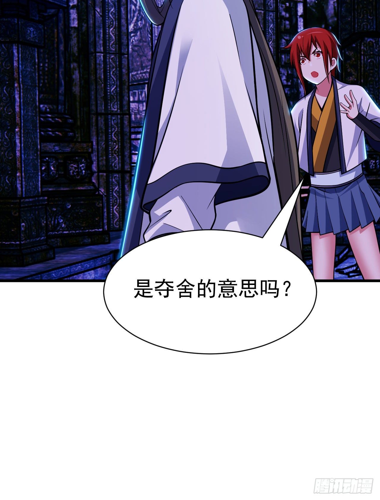 39回-魔物作祟10