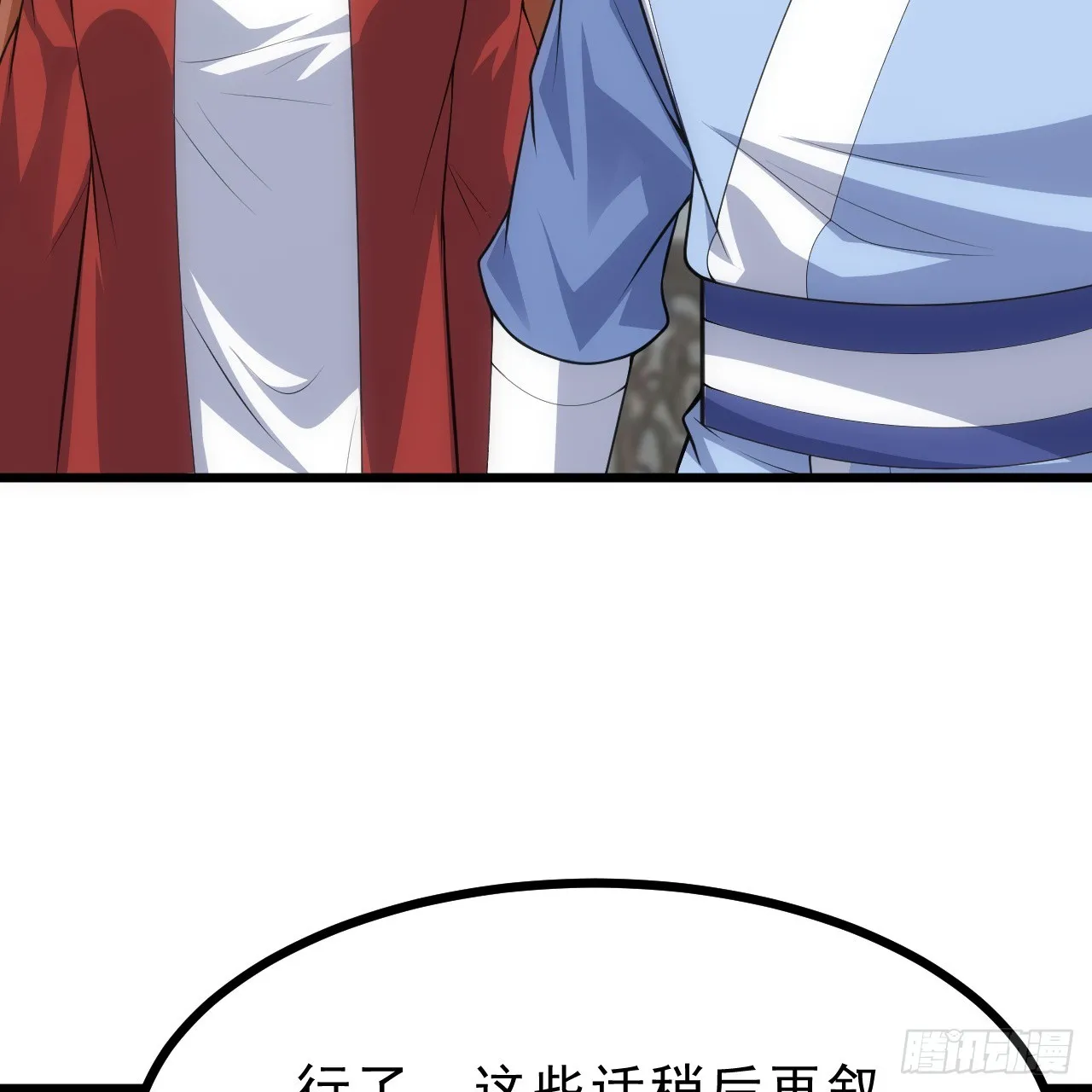 179回-原来是馋我身子74