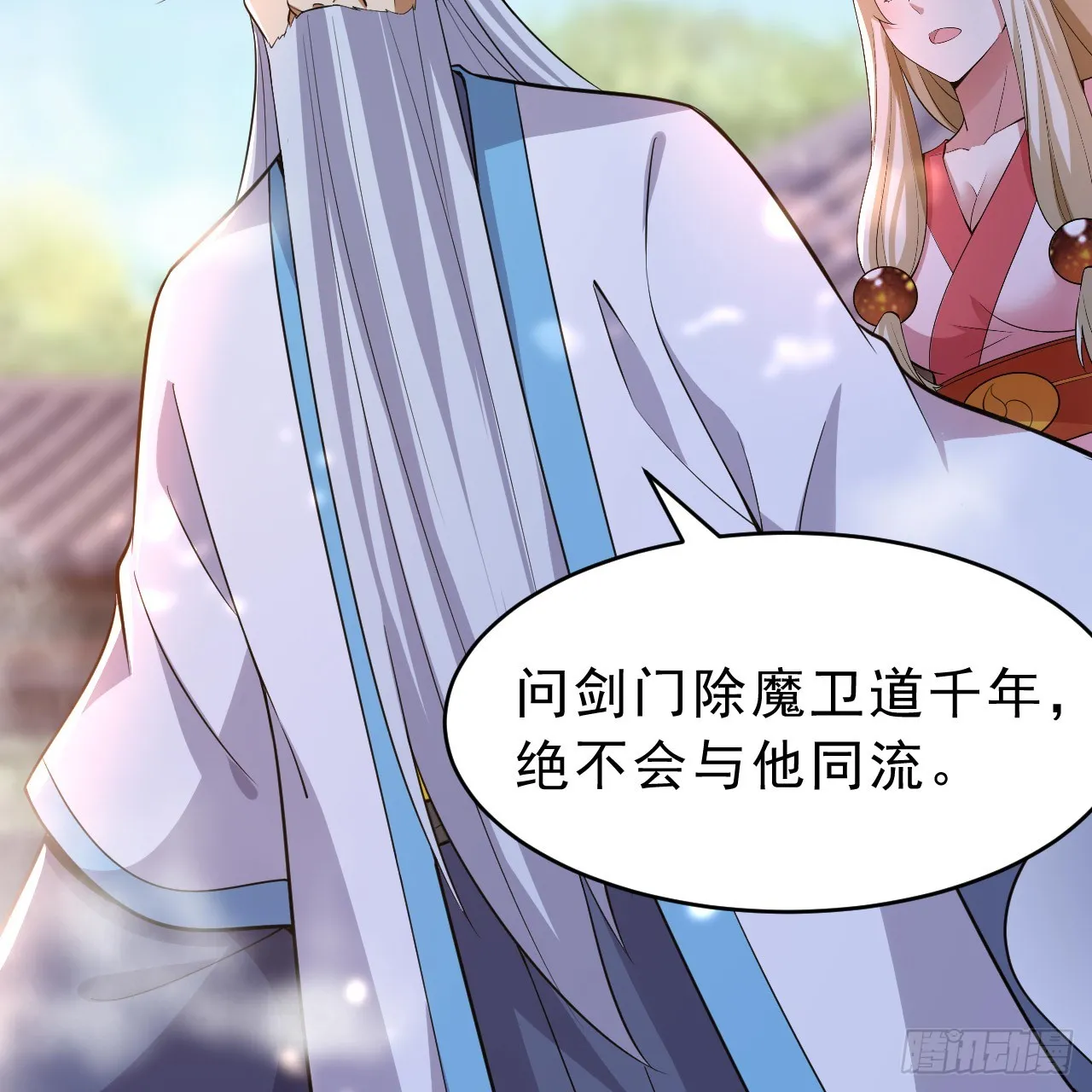 178回-沈凝竹归来40