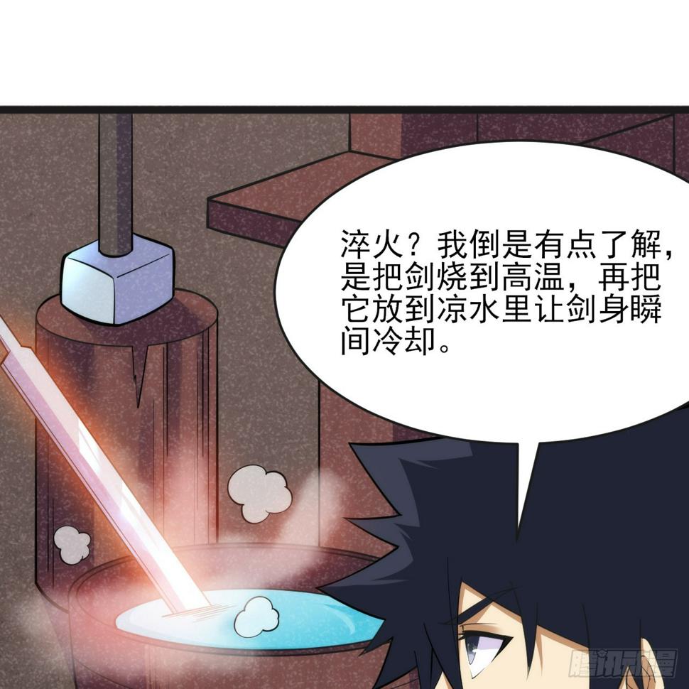 171回-会爆炸哦~29