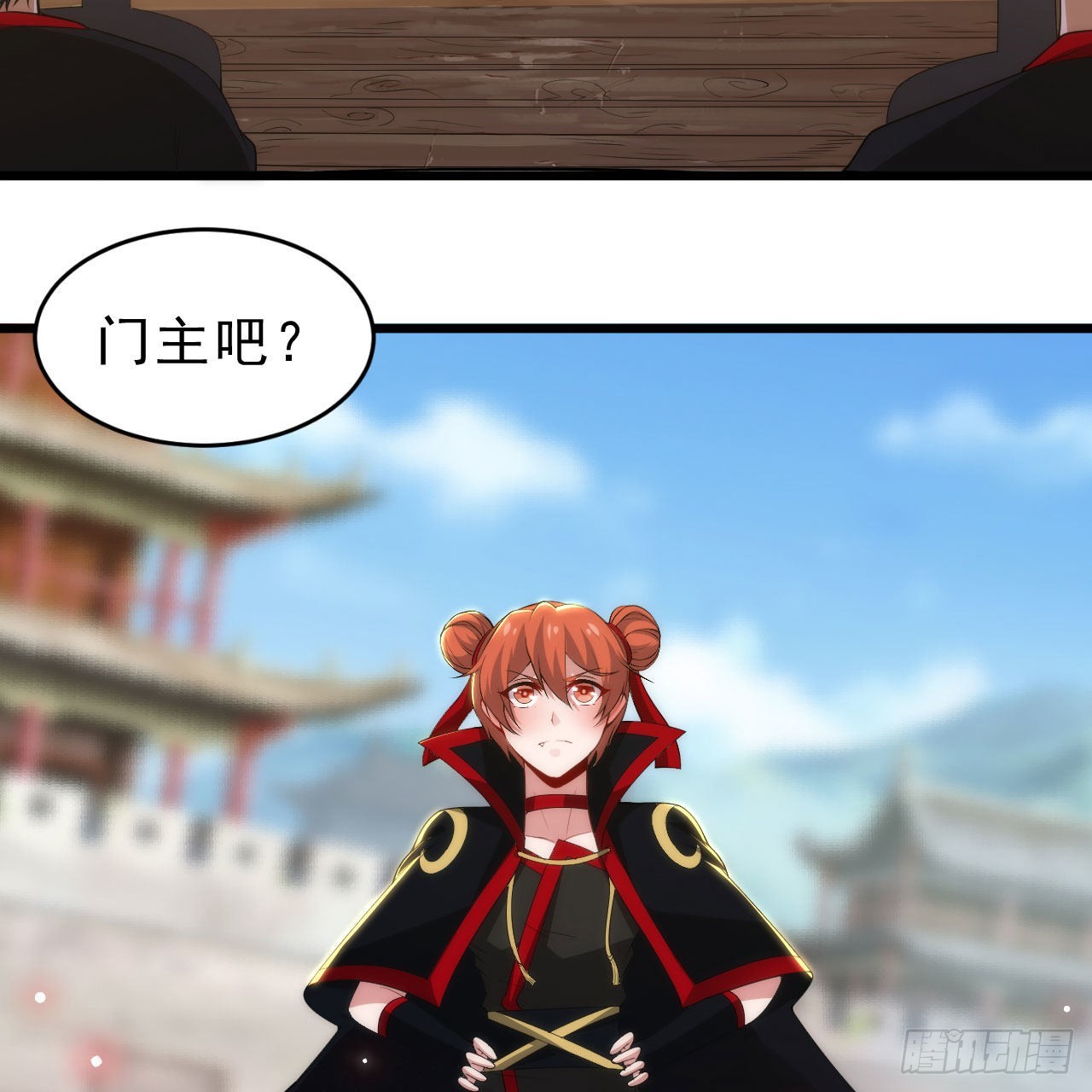 127回-霸天门“萌”主5