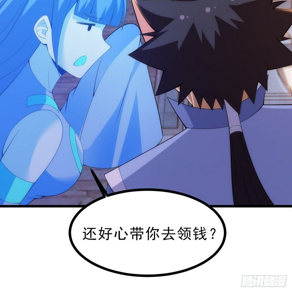 175回-该你陪我聊聊啦~34