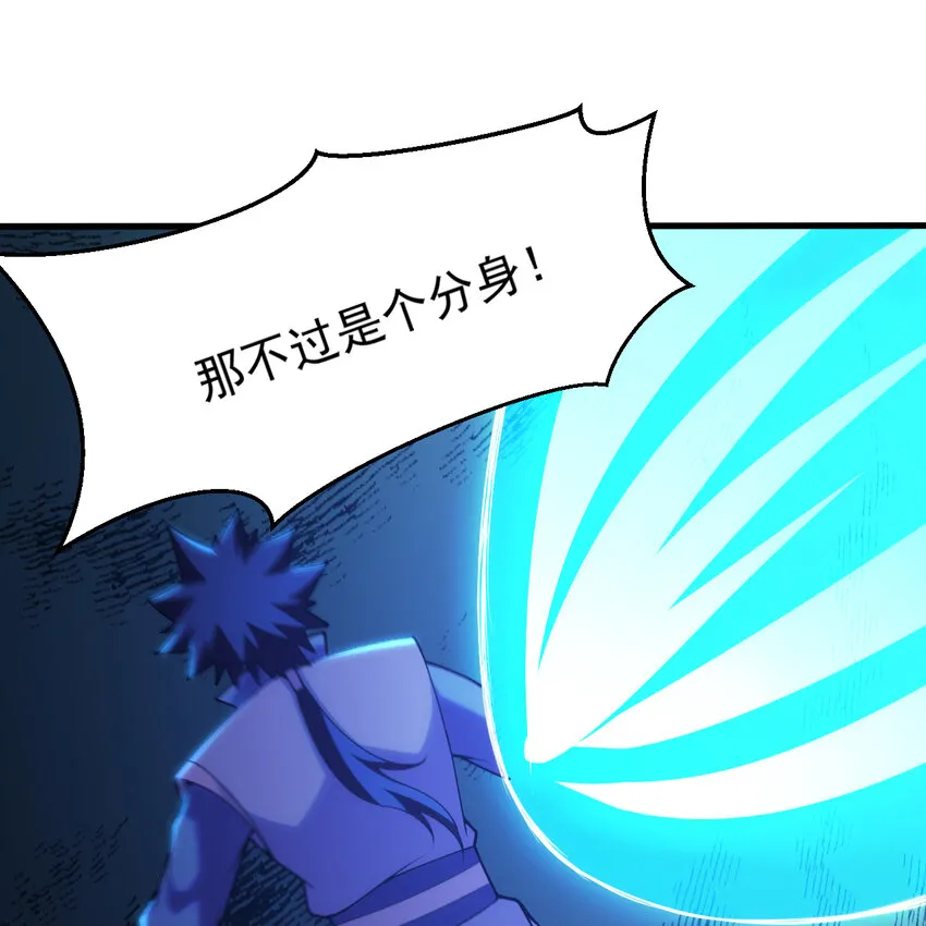 188回 道统犹在！87