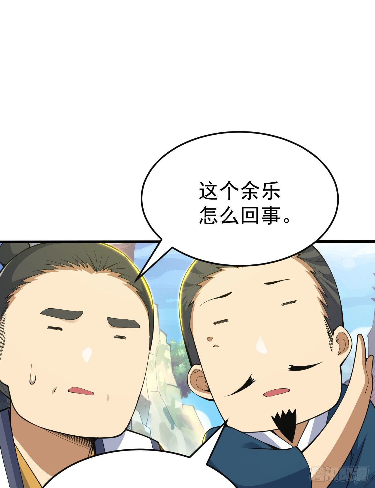 65回-考核开始7