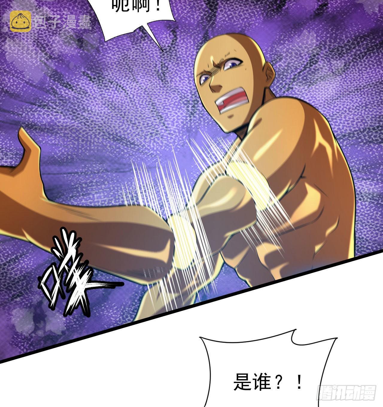 105回-重铸86