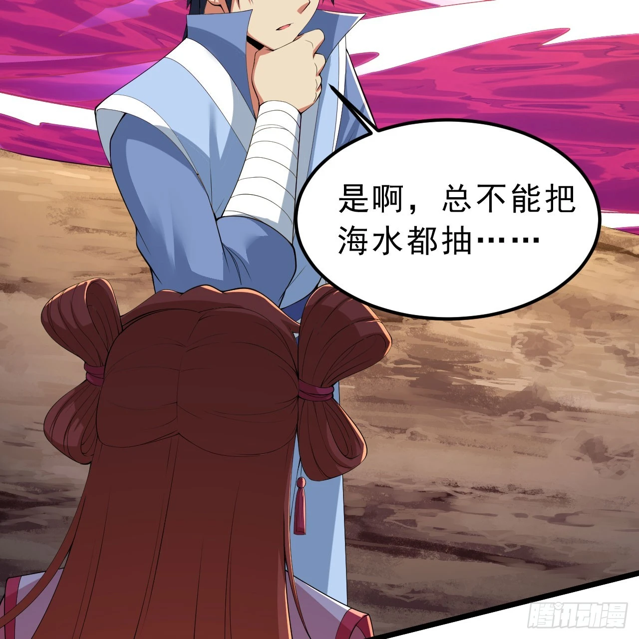 151回-开喝！19