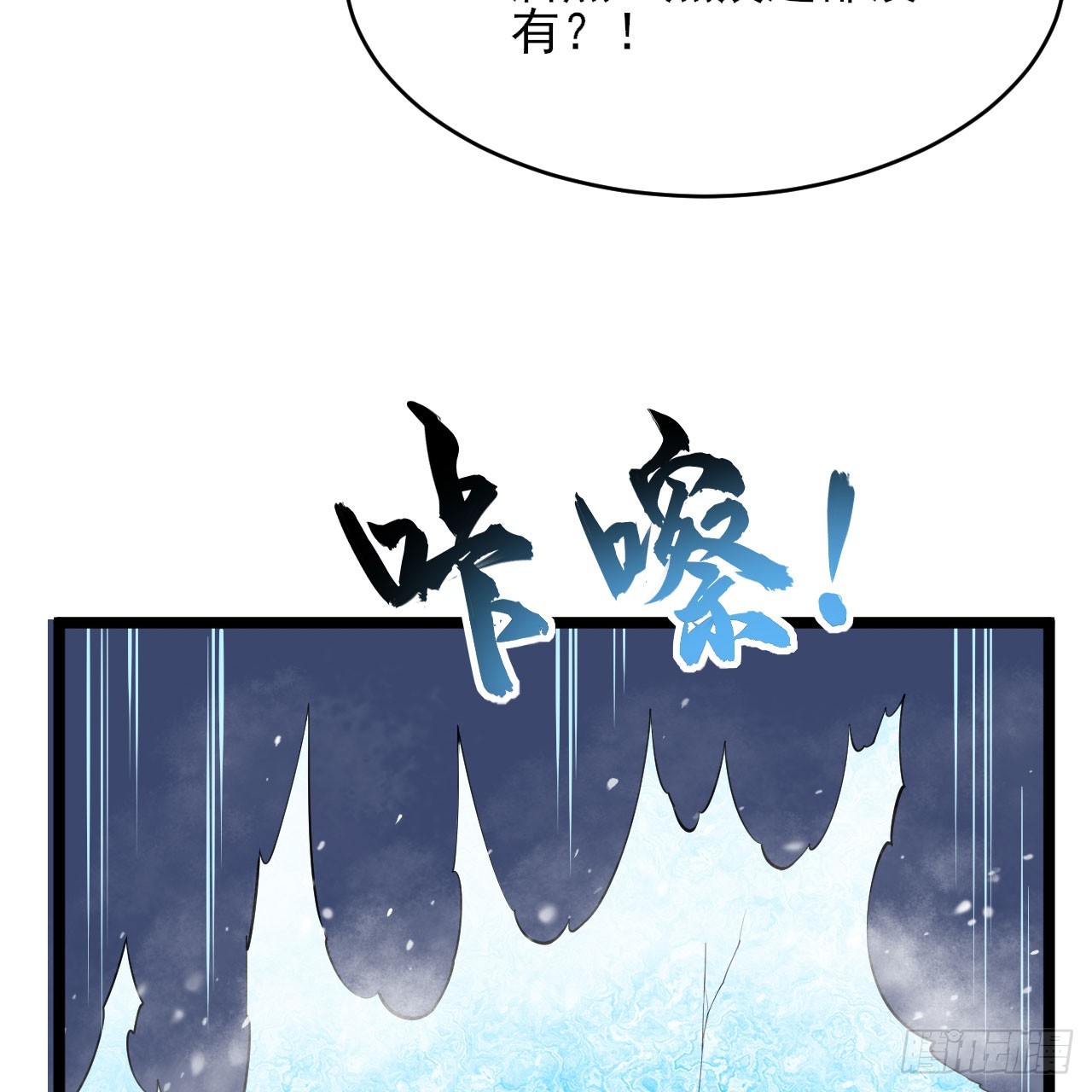 147回-极寒大厅一日游59