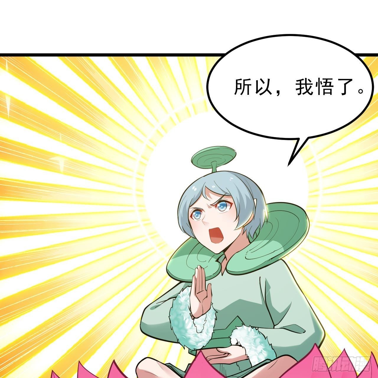 120回-我悟了！27