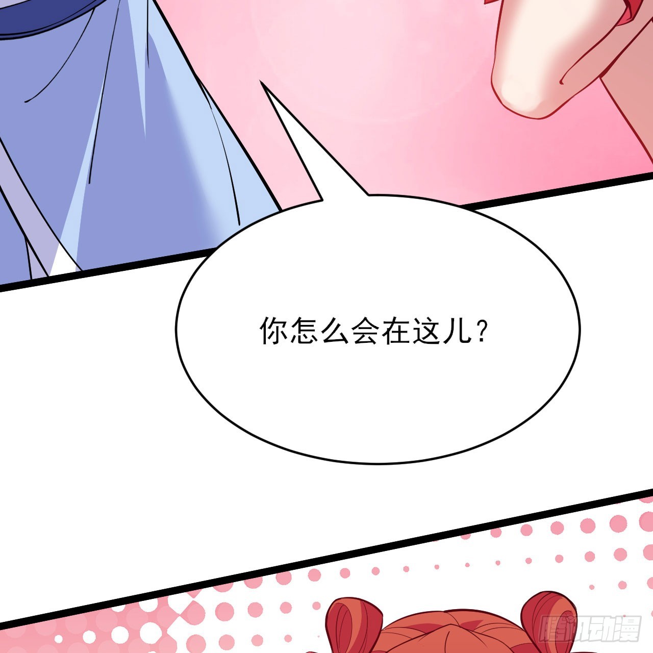 149回-宁青青求加入47