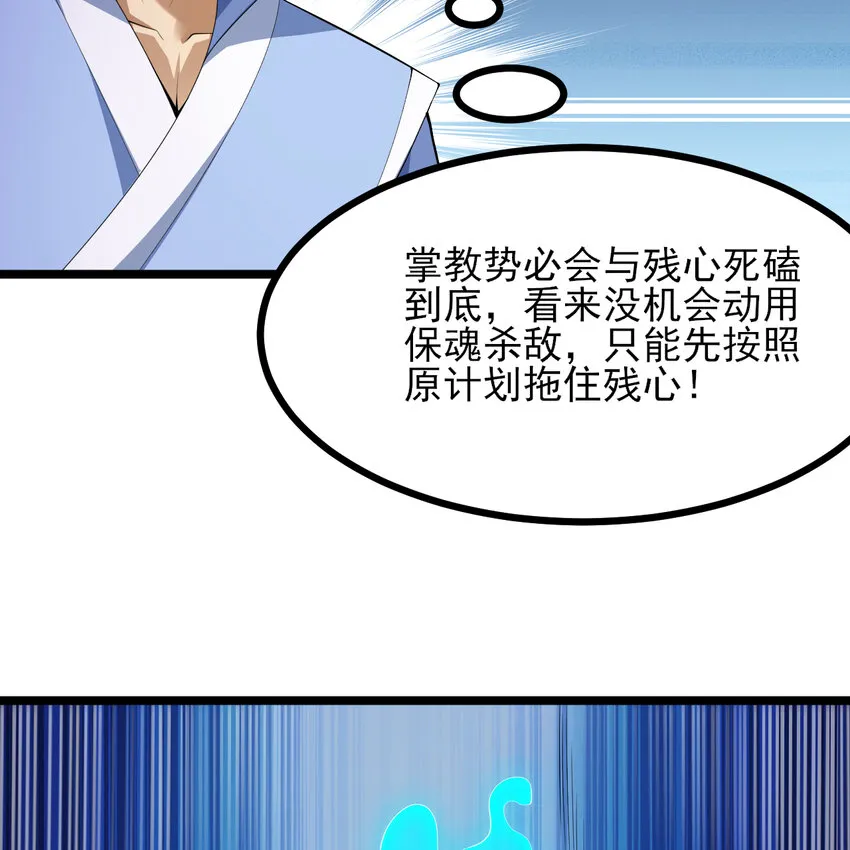 182回 七剑合一3