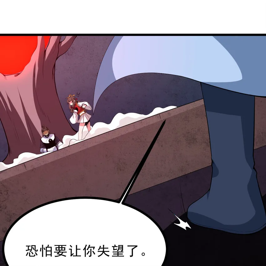 180回 又一次二五仔9