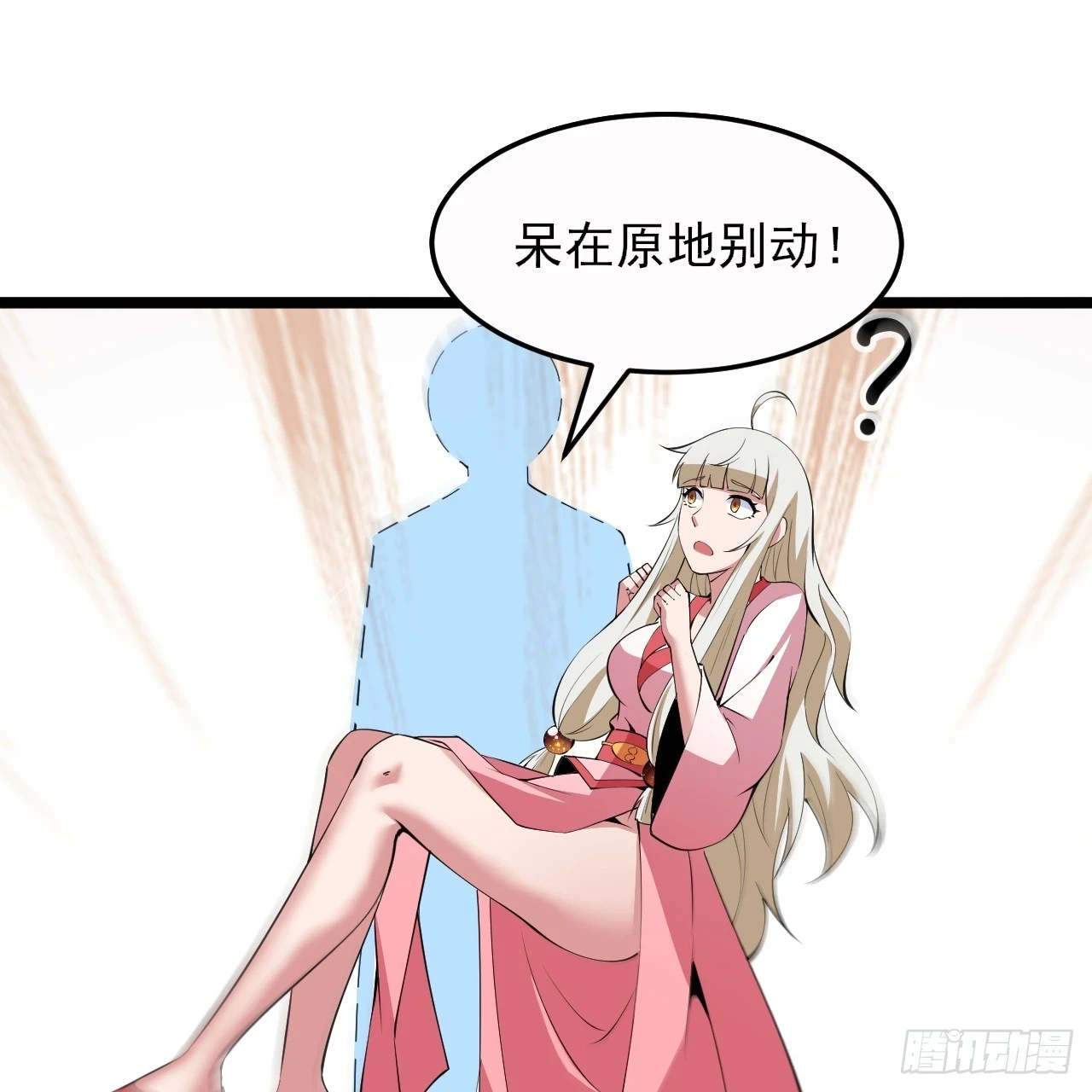 第164话-说好的共赴黄泉呢？32