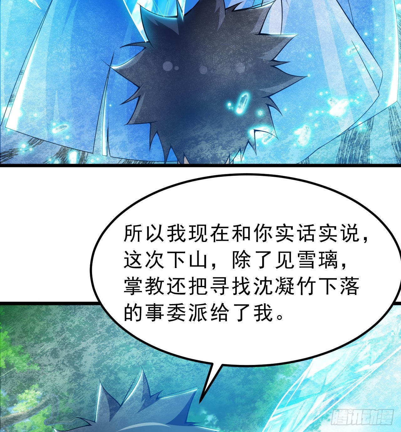 107回-自然门秘境15