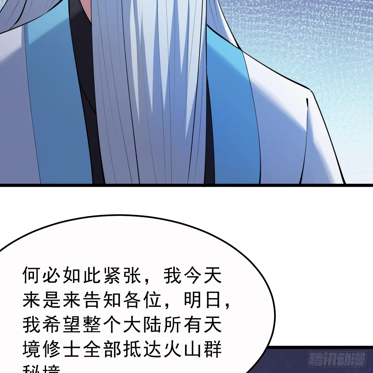 178回-沈凝竹归来57