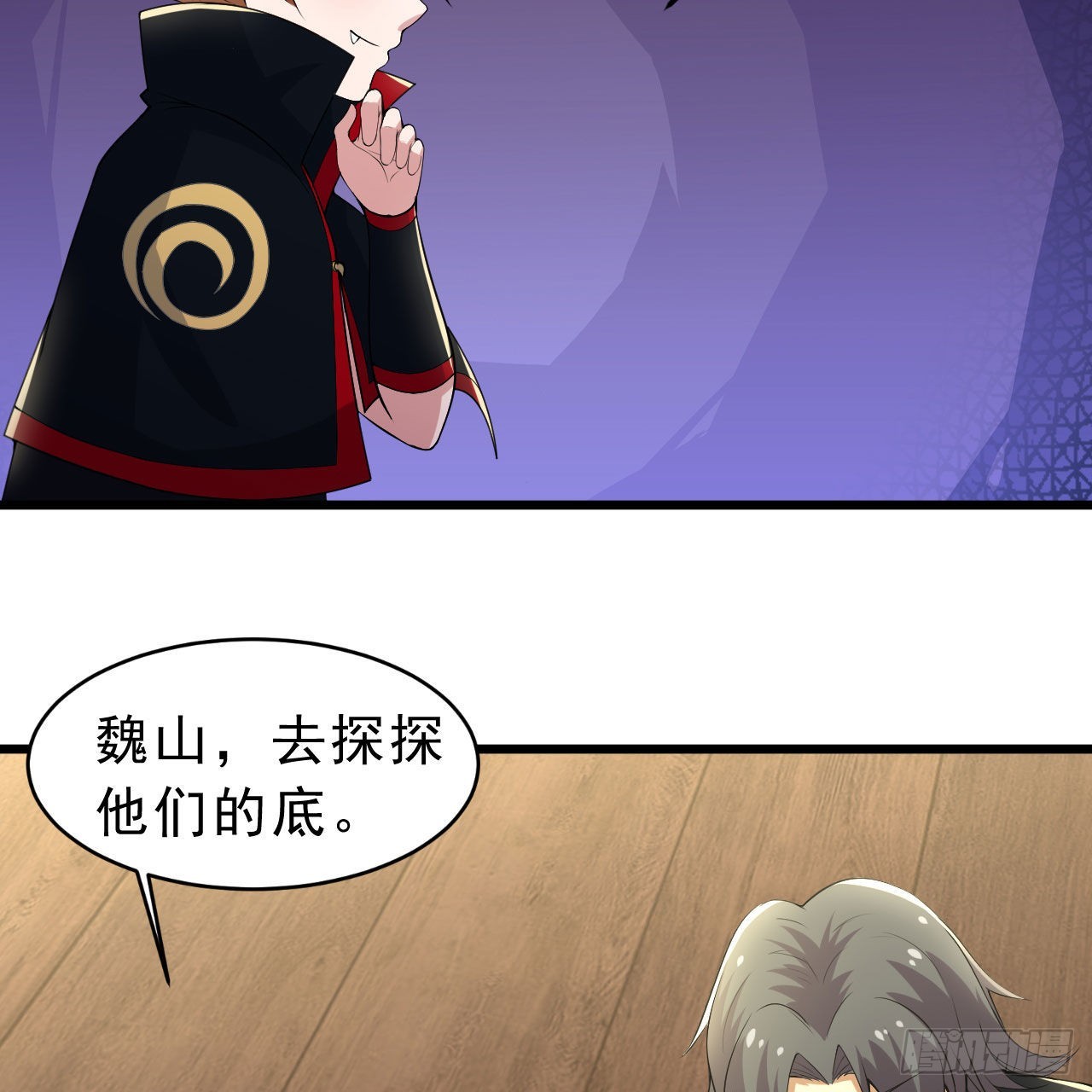 126回-我，剑子，开门！31