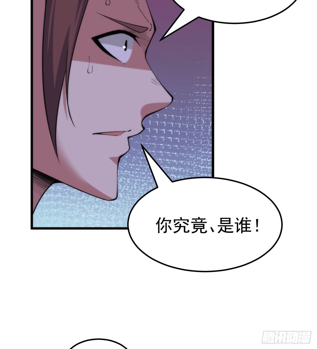 98回-我真就是个记名弟子9