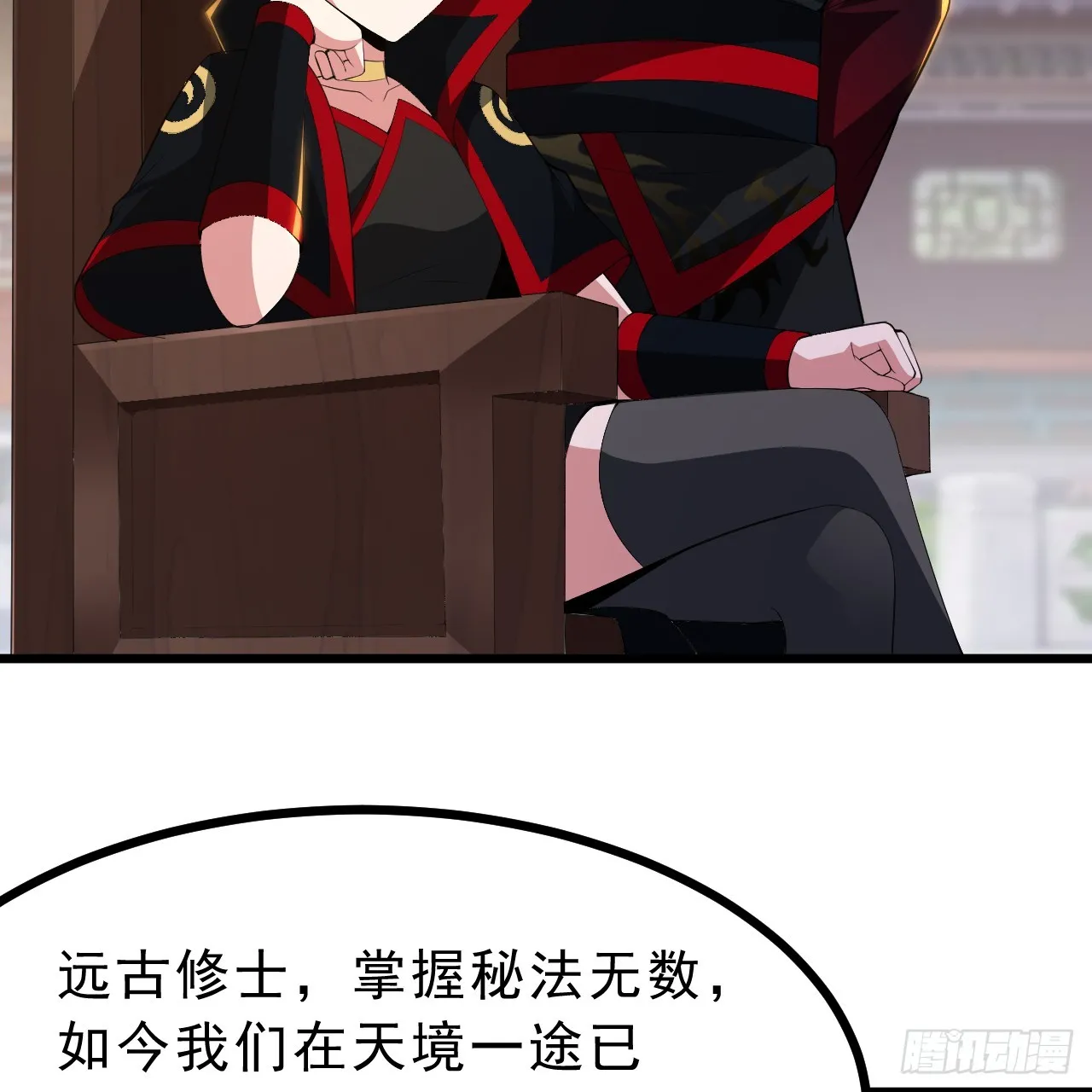 178回-沈凝竹归来32