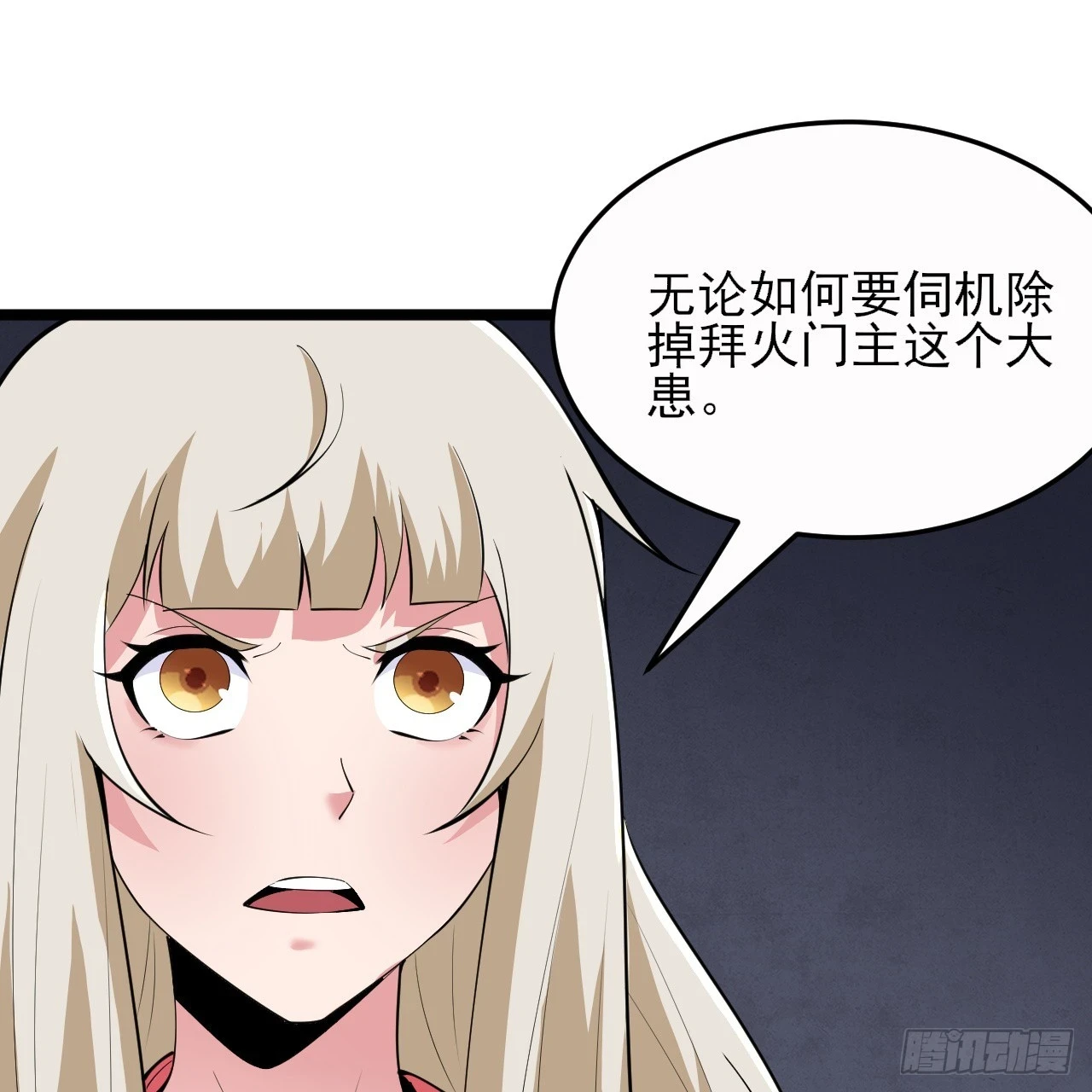 第163话-哪里来的二五仔26