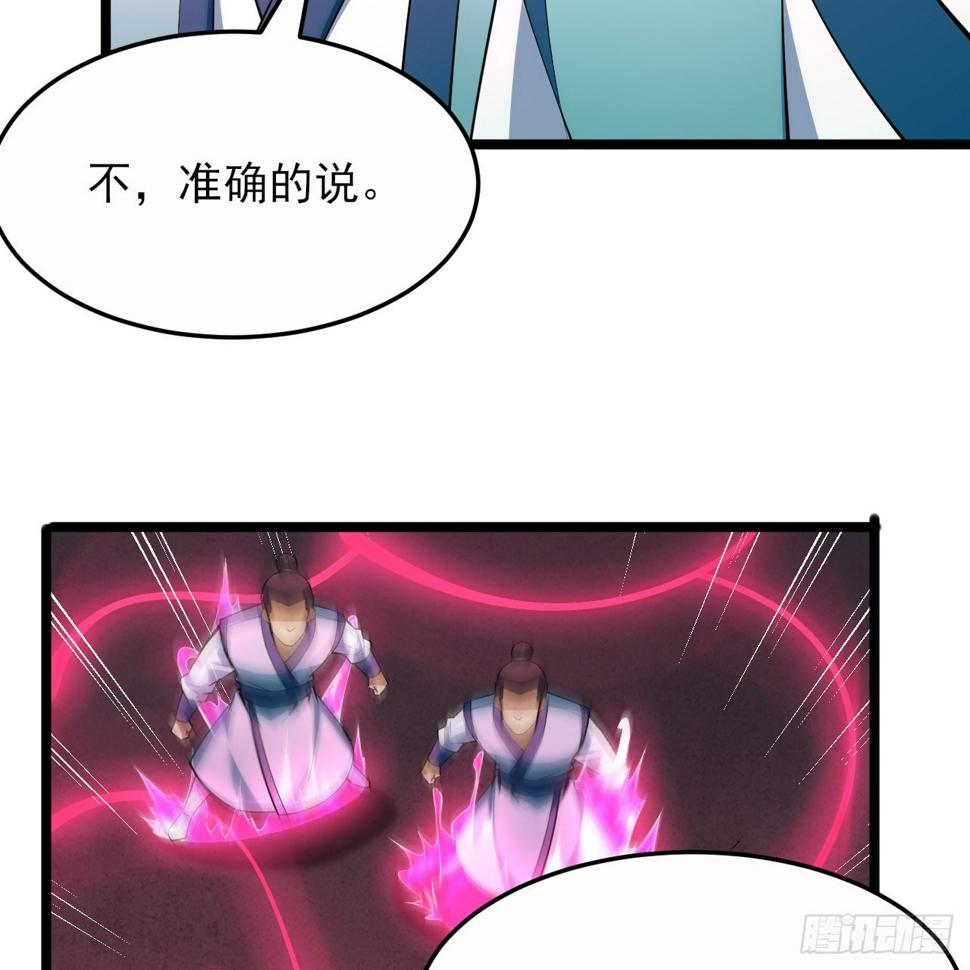 167回-你也会剑心诀？21