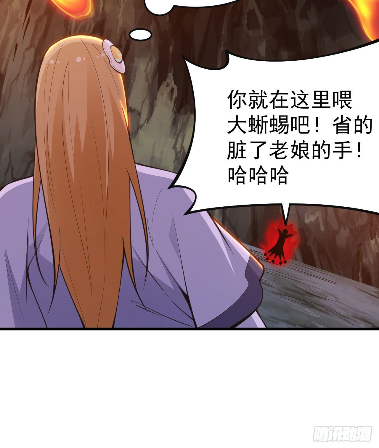 67回-醒了？！39