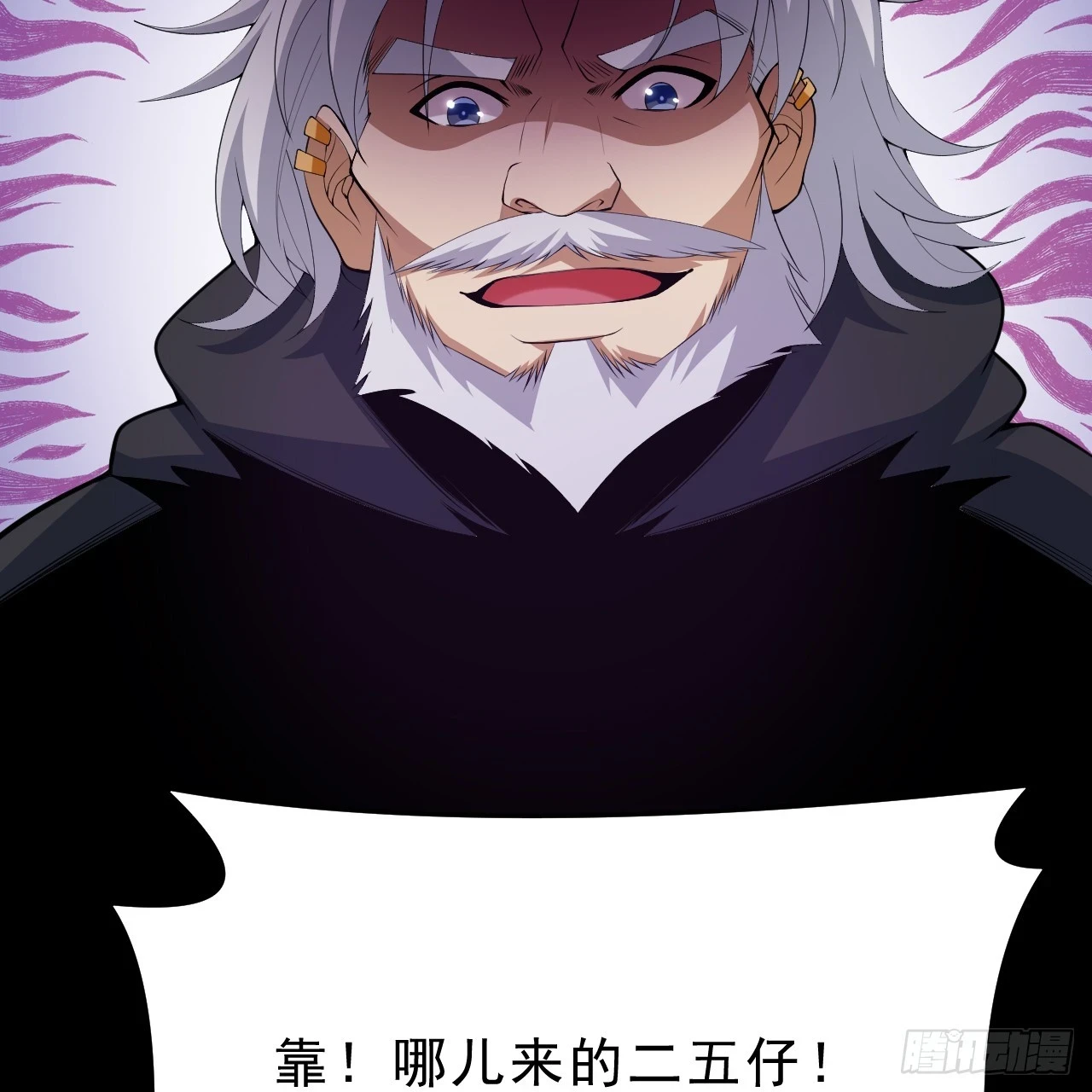第163话-哪里来的二五仔59