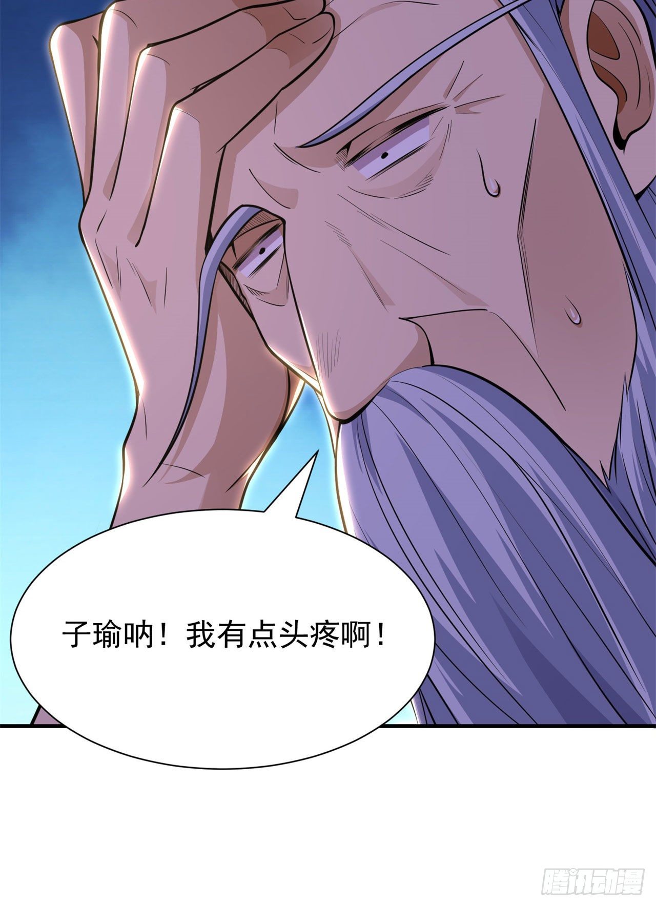 27回-他可能是个天才47