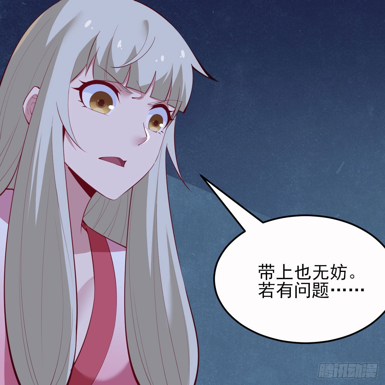 149回-宁青青求加入66