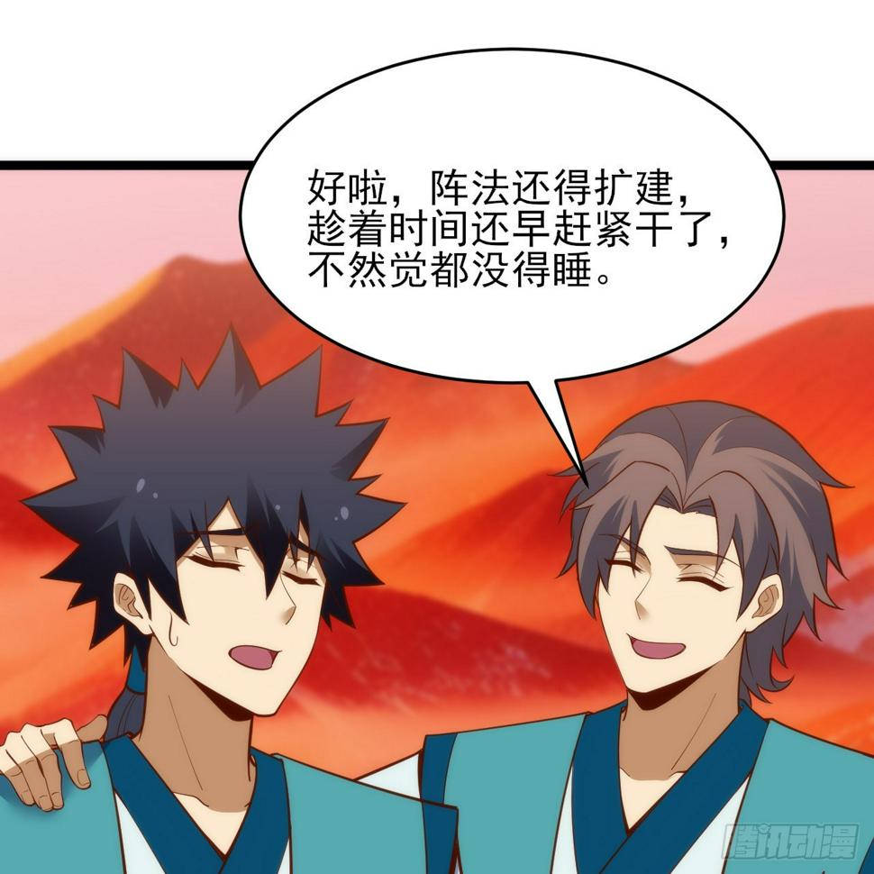 166回-初见残心91
