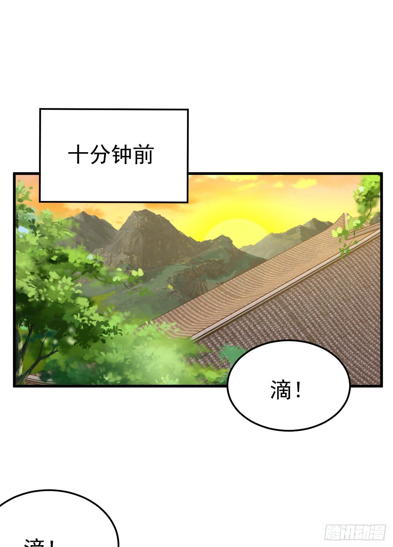 62回-余乐的身份1