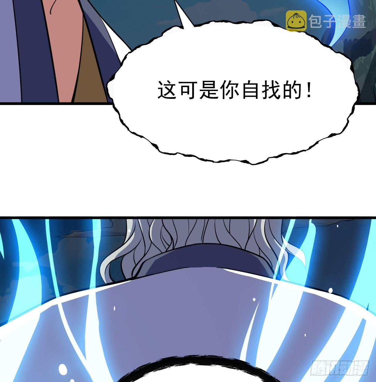 85回-听我说谢谢你63