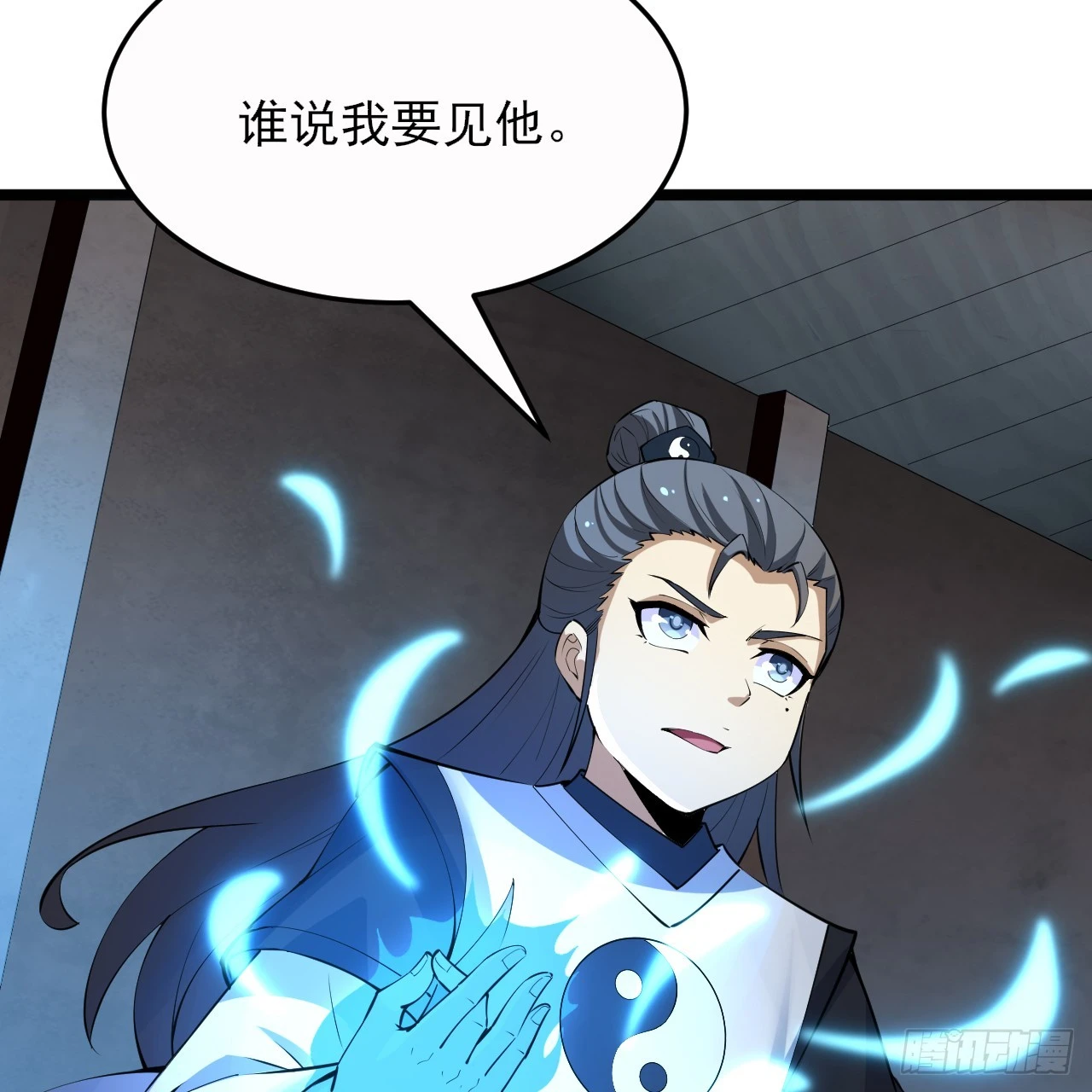 173回-全新找死大计103