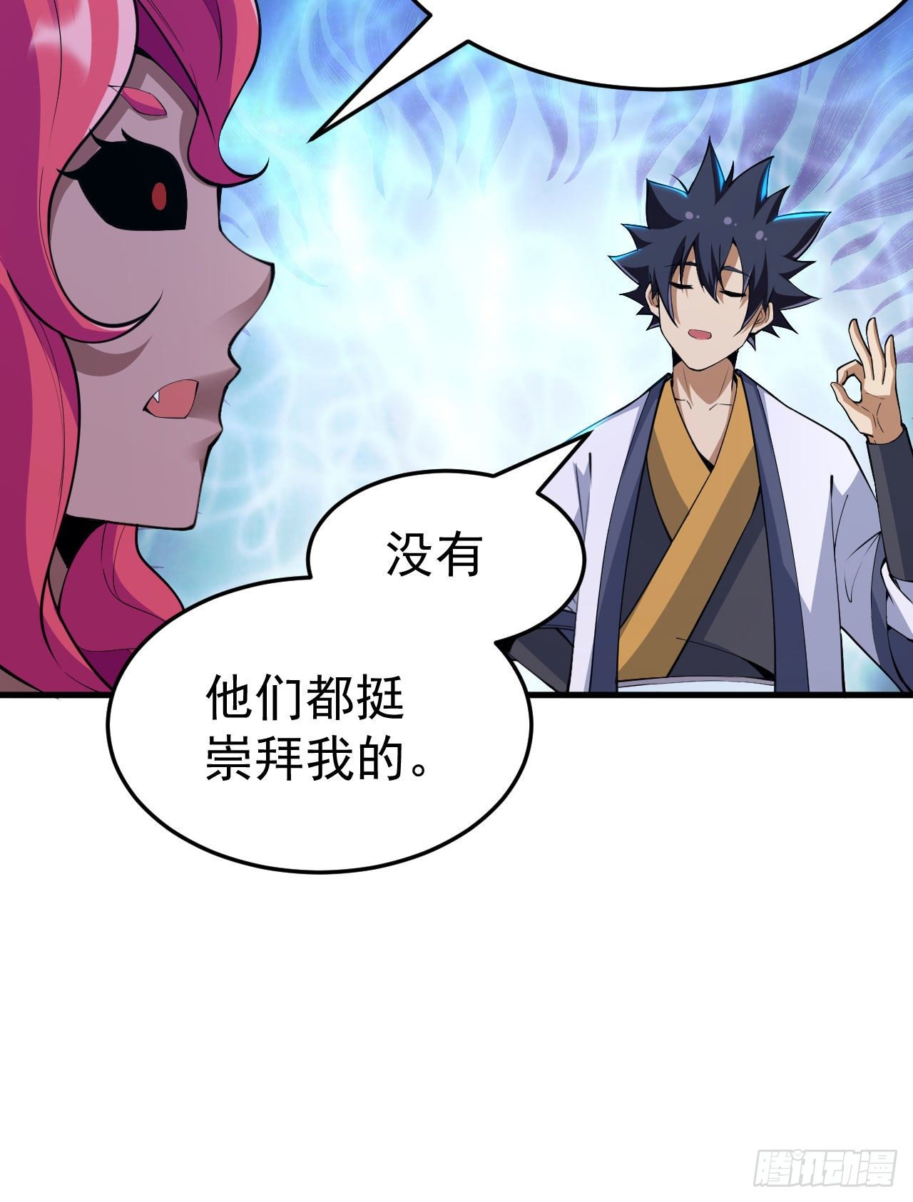 55回-崖底的高人44