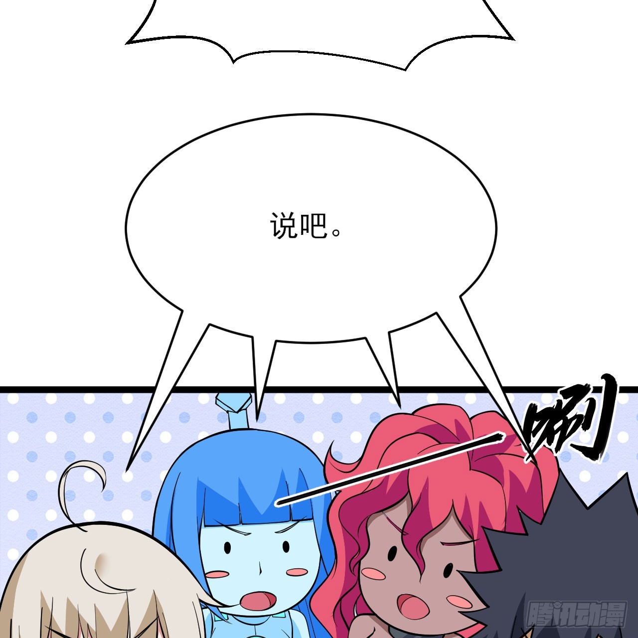 149回-宁青青求加入51