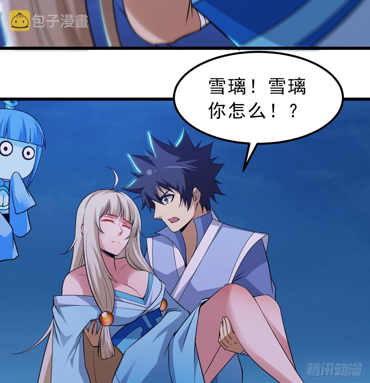106回-三个女人一台戏？102
