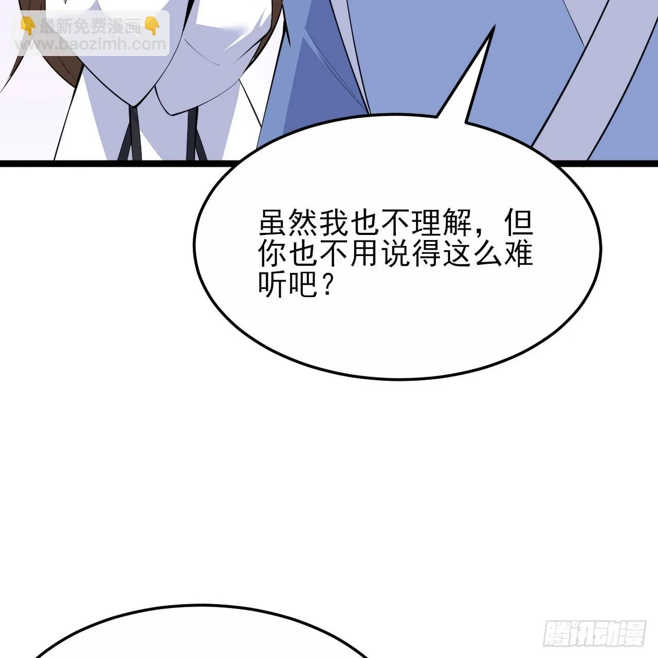 161回-无敌是多么的寂寞！4