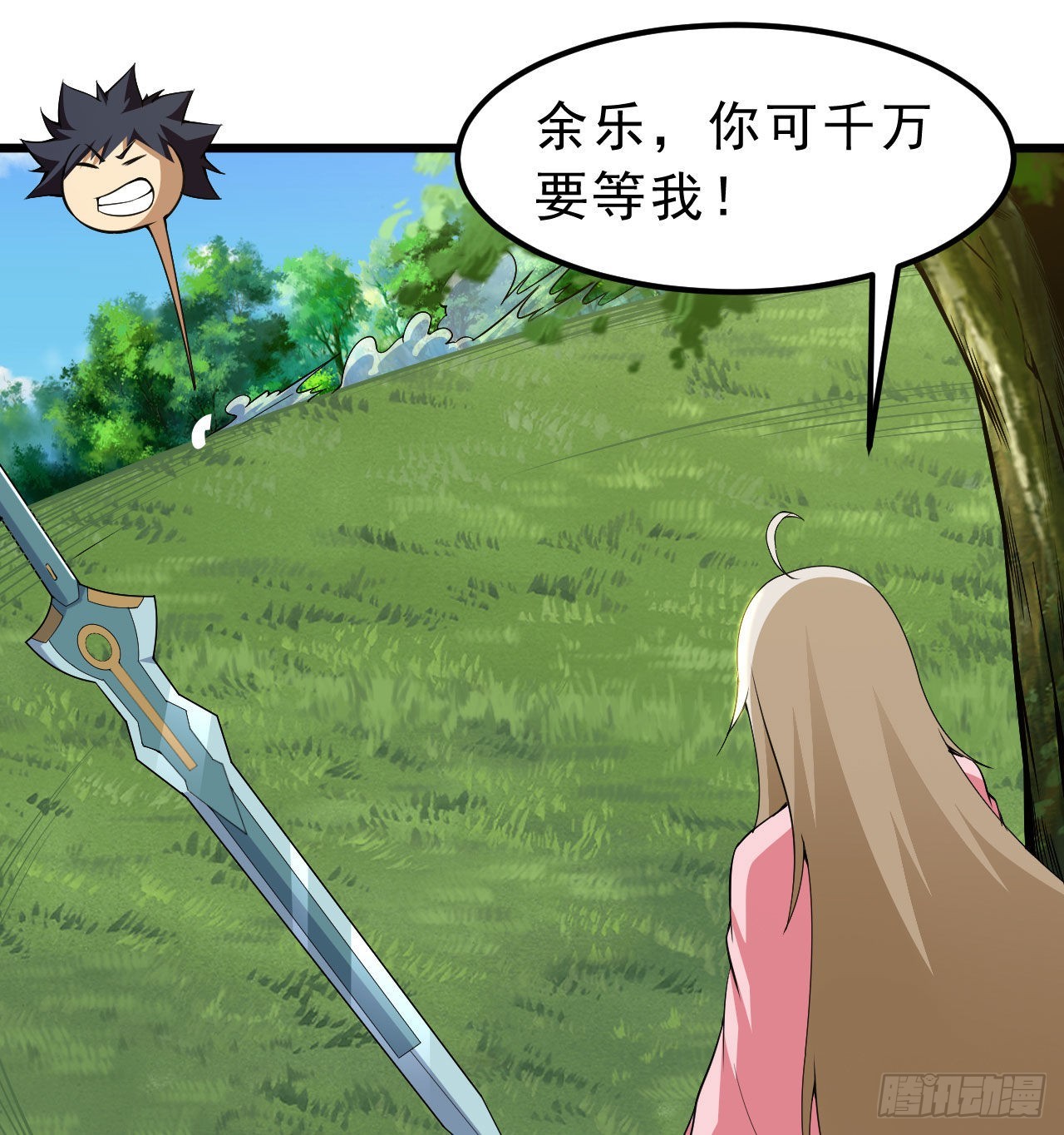 109回-来追我啊！38