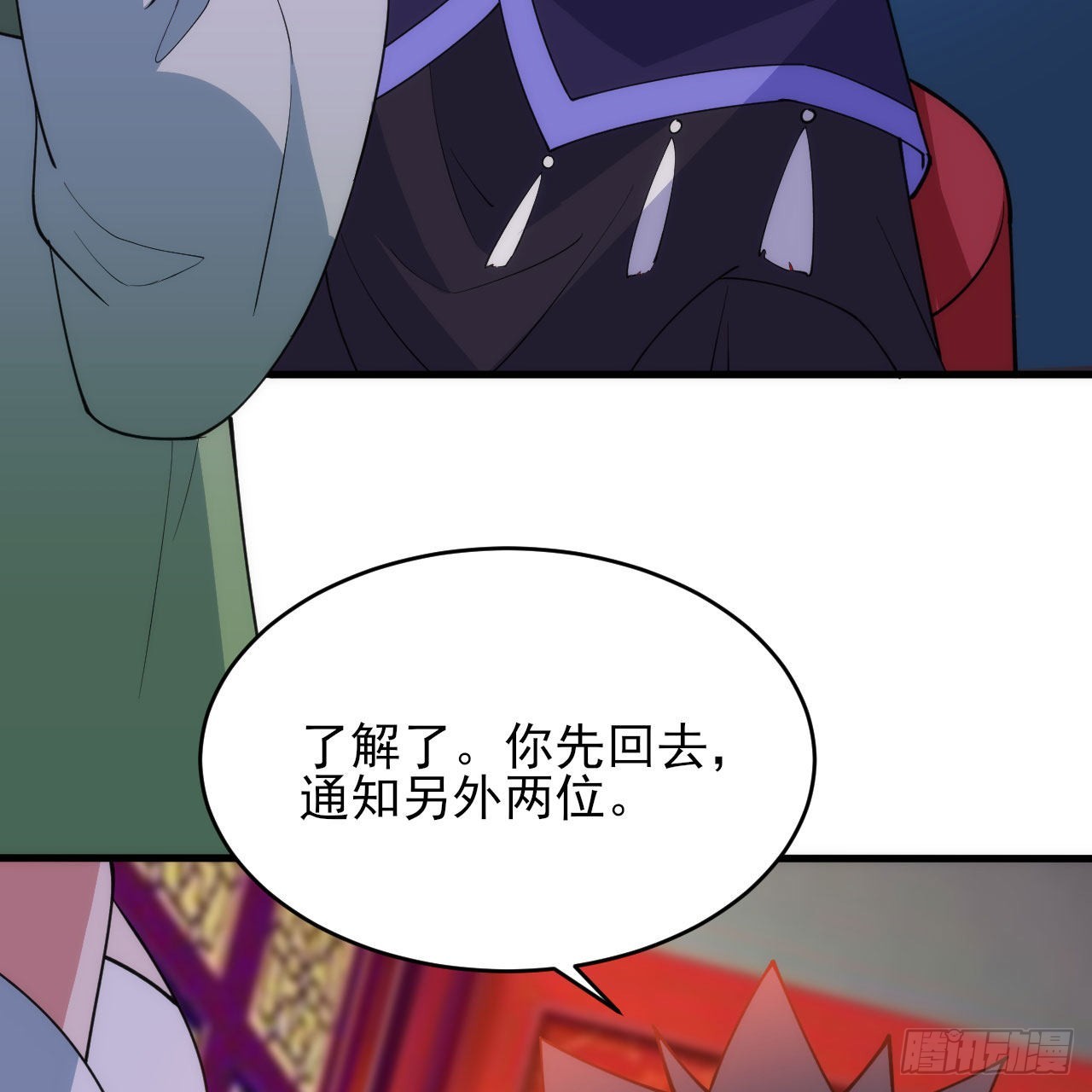 133回-奴家终于等到你80