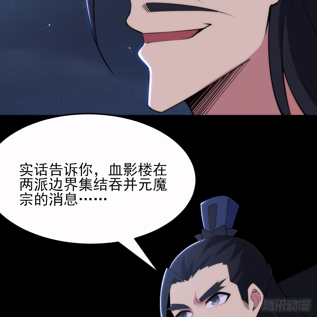 137回-红水镇真相61