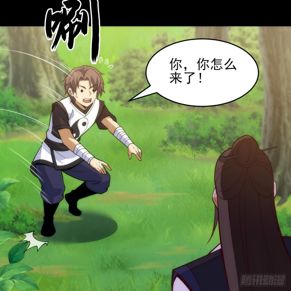 168回-这瓜有些撑58