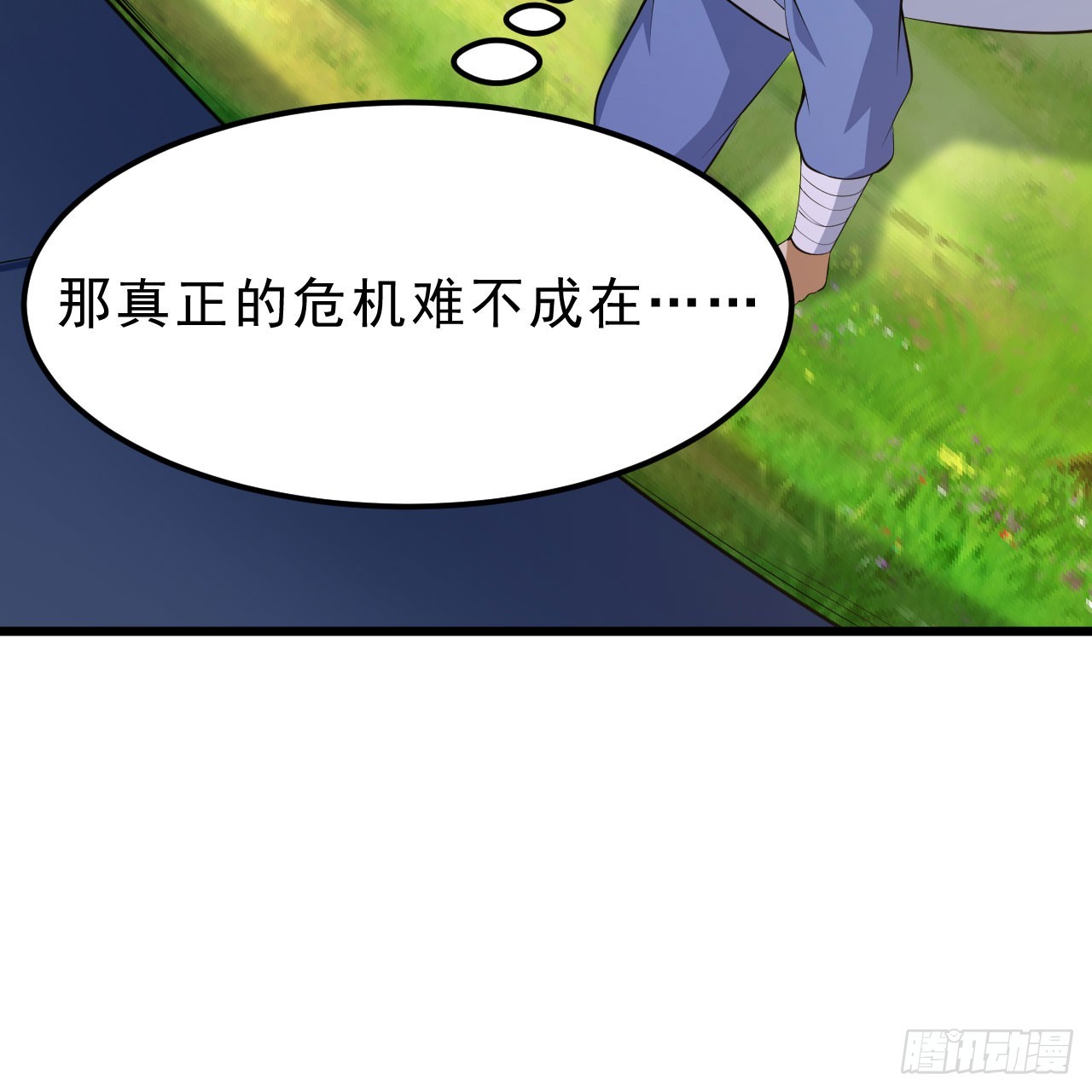 147回-极寒大厅一日游14