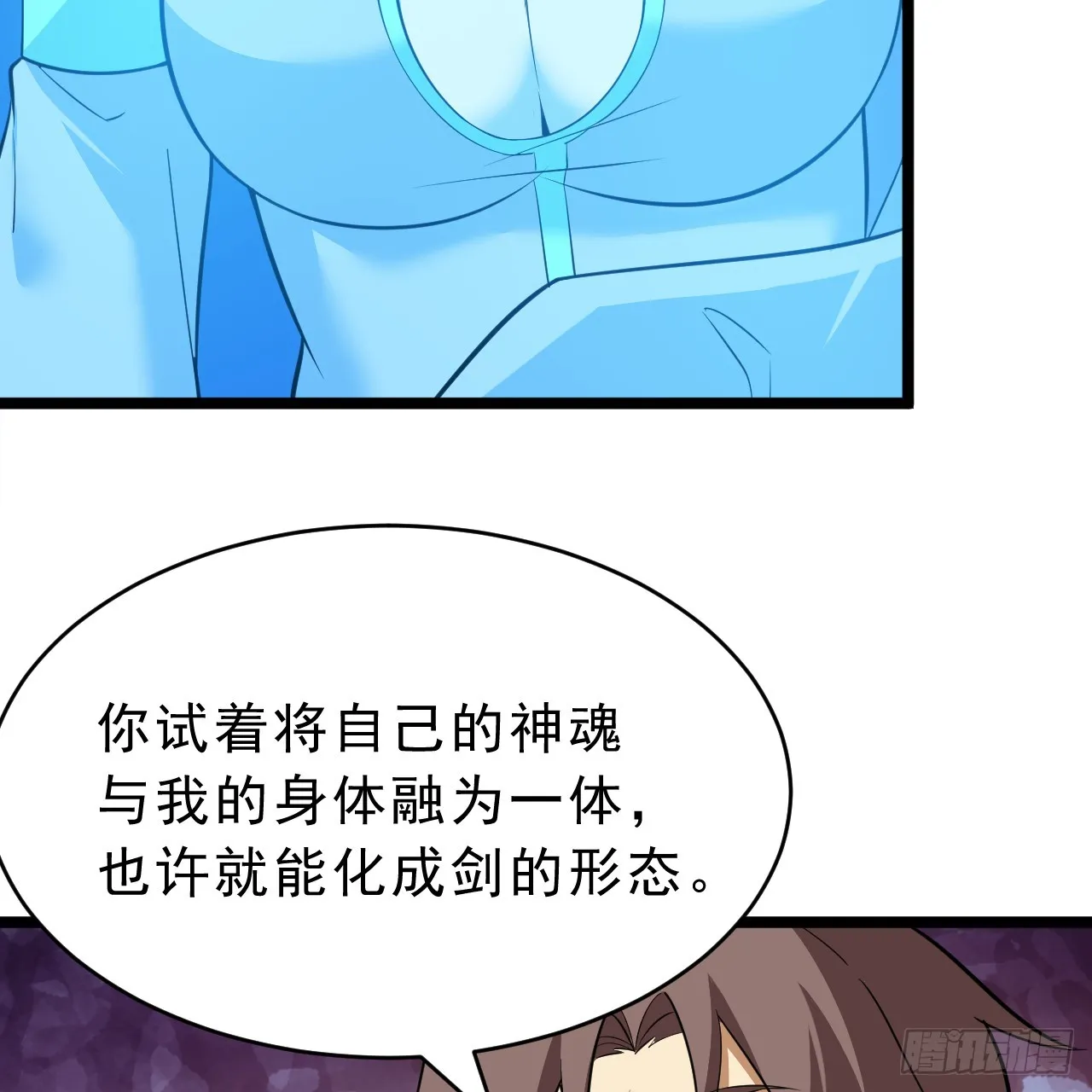 177回-来抓我啊！75