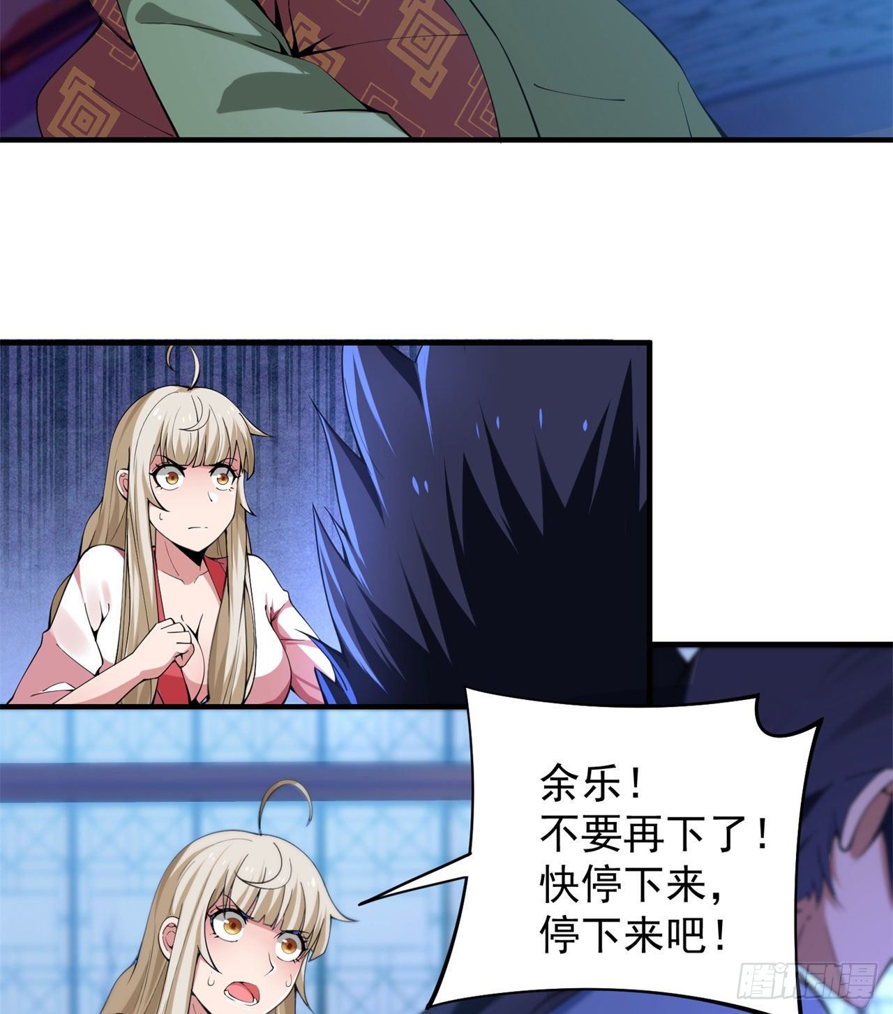 13回-钢铁般的打工人18