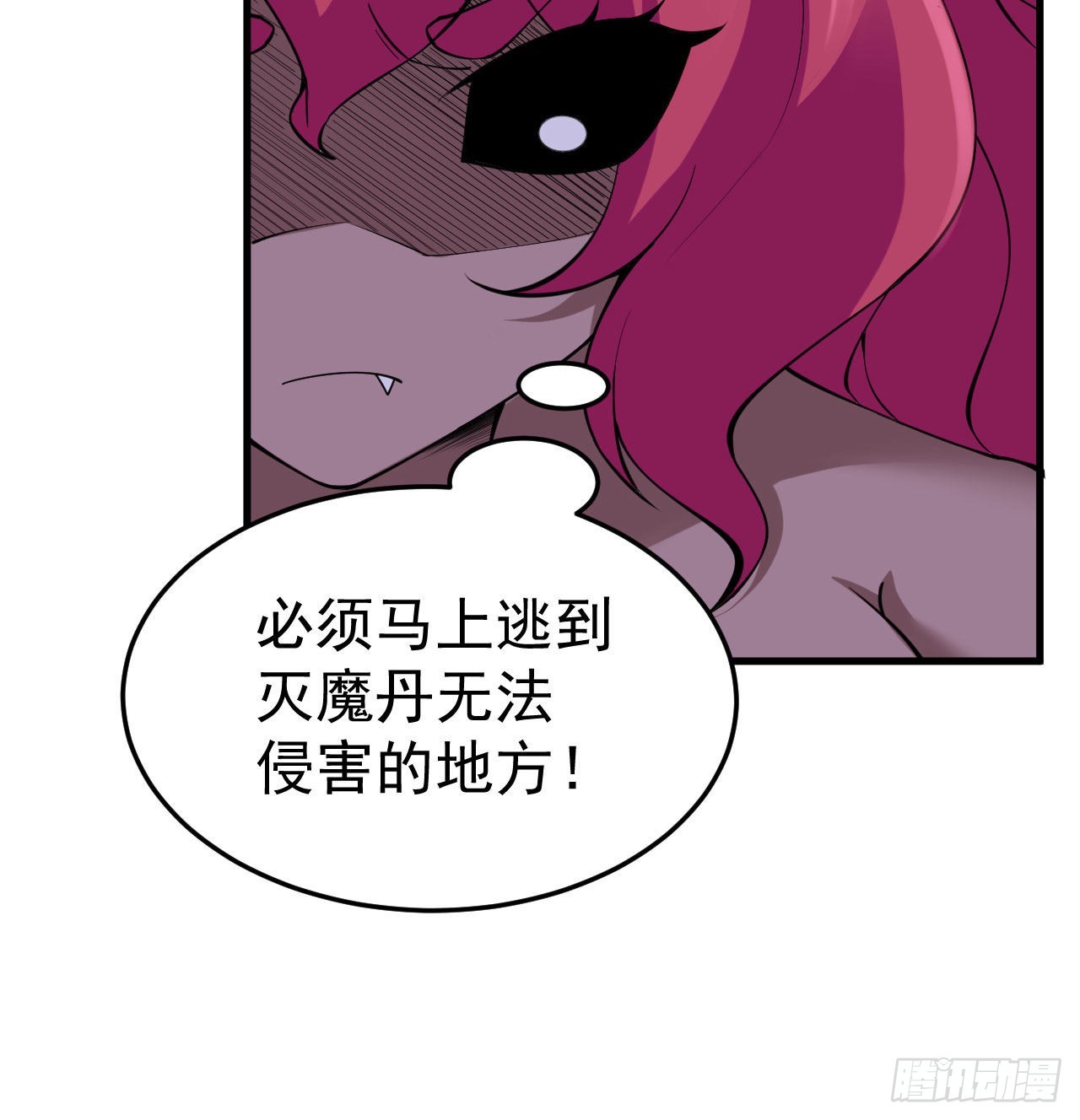 98回-我真就是个记名弟子28
